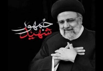 شهید ابراهیم رئیسی رو با چه جمله ای می تونید توصیف کنید ؟! 