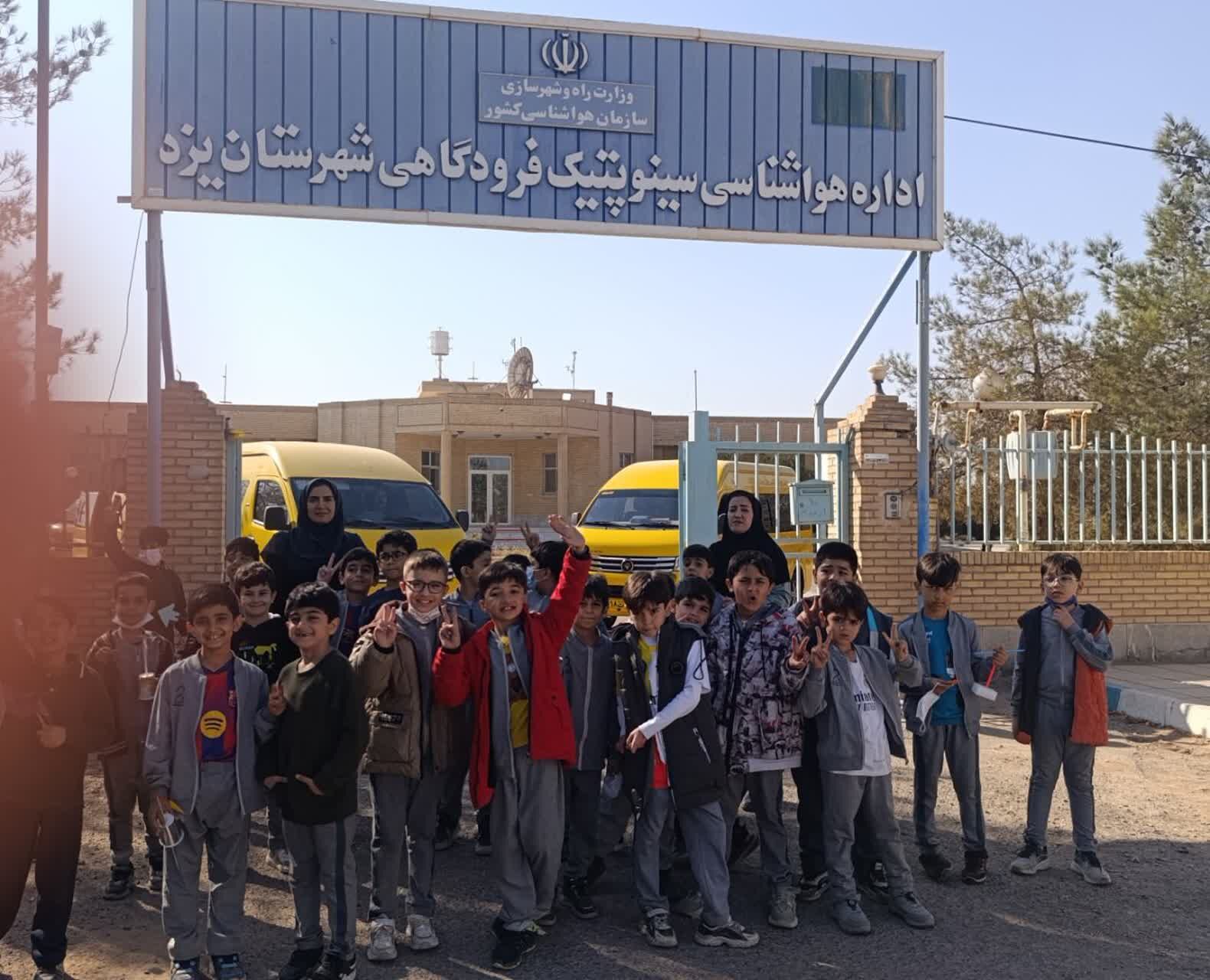 بازدید دانش‌آموزان پایه دوم دبستان حضرت جوادالائمه(ع) از مرکز هواشناسی یزد
