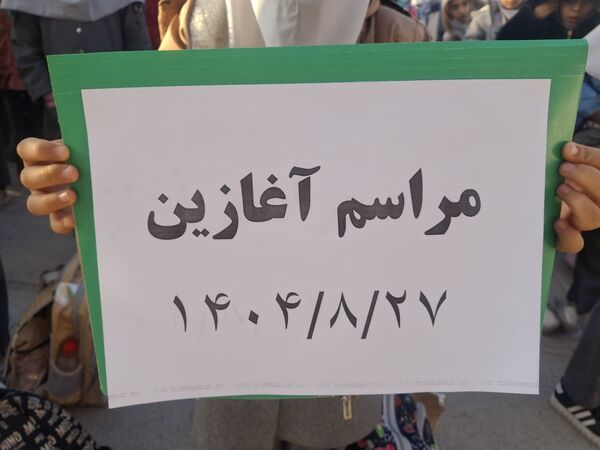 مراسم صبحگاه در شهرستان کاشمر