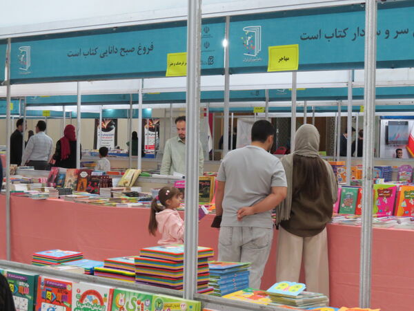 برگزاری چهارمین نمایشگاه کتاب استان خرسان شمالی