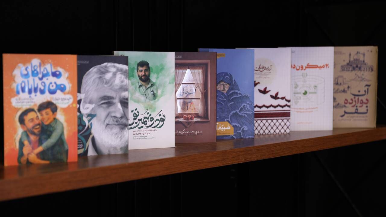 حضور پررنگ انتشارات راه‌یار در هفتمین نمایشگاه مجازی کتاب با ۳۰۰ عنوان اثر