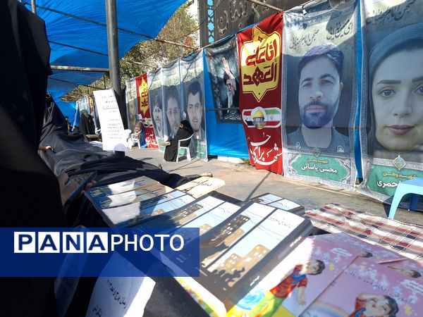 مراسم پیاده روی جاماندگان اربعین حسینی در مشهد