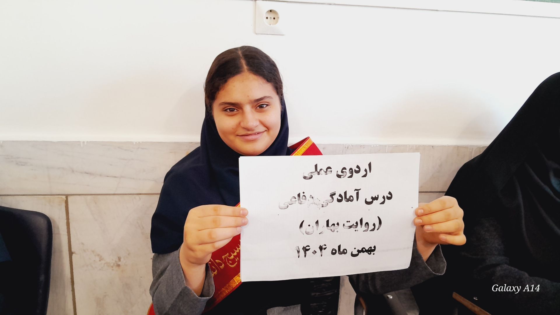 نشست بصیرتی به‌مناسبت دهه فجر در دبیرستان مهین کریمی فارسان