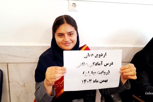 نشست بصیرتی به‌مناسبت دهه فجر در دبیرستان مهین کریمی فارسان