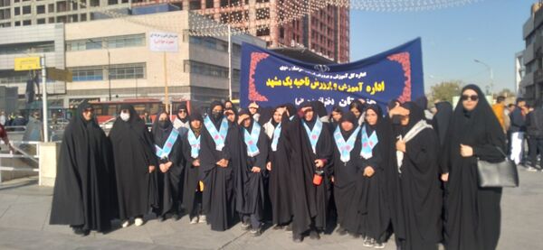 راهپیمایی 13 آبان در مشهد