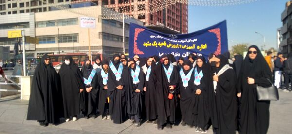 راهپیمایی 13 آبان در مشهد