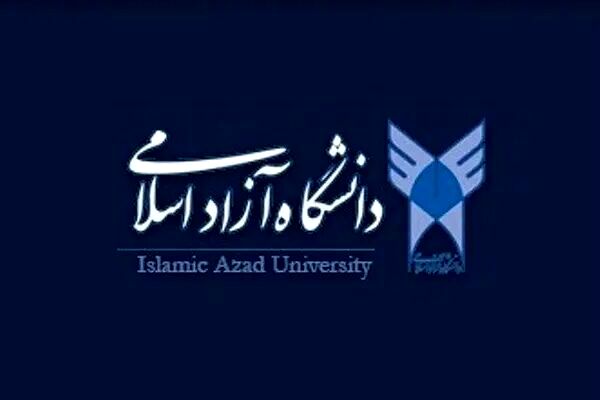 اعلام نتایج پذیرش بر اساس سوابق تحصیلی ۱۴۰۴ دانشگاه آزاد