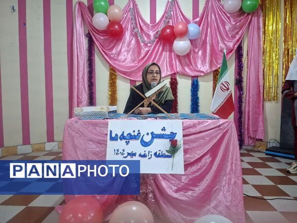 جشن غنچه‌ها در زاغه 