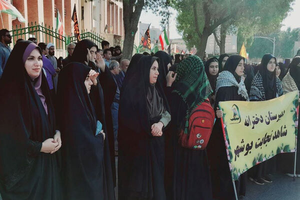 راهپیمایی 13 آبان در بوشهر