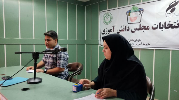  انتخابات مجلس دانش‌‍آموزی ناحیه ۲ شیراز