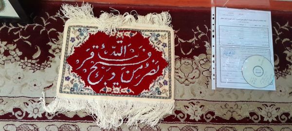 دبیرخانه جشنواره فرهنگی هنری فردا کانون فرهنگی تربیتی بعثت اصفهان