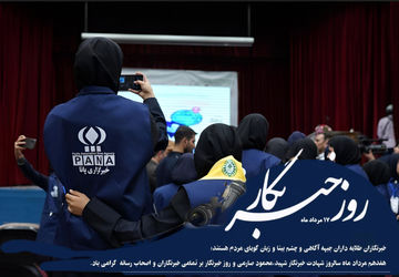 برای کسانی که روایت را زندگی می‌کنند بی‌آنکه دیده شوند