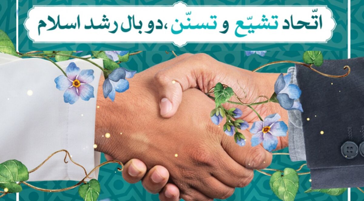 تربت‌جام برگزارکننده مجموعه جشن‌های باشکوه به مناسبت ۱۵۰۰ سالگی میلاد پیامبر(ص)