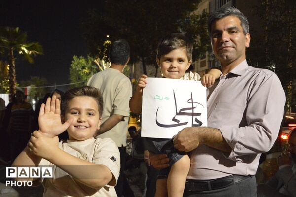 جشن کیلومتری غدیر در بهارستان‌دو