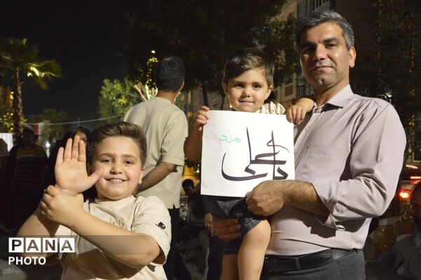 جشن کیلومتری غدیر در بهارستان‌دو