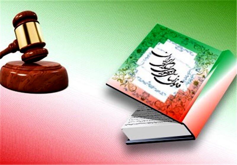 روز قانون اساسی، یادآور تصویب مهم‌ترین سند حقوقی کشور است