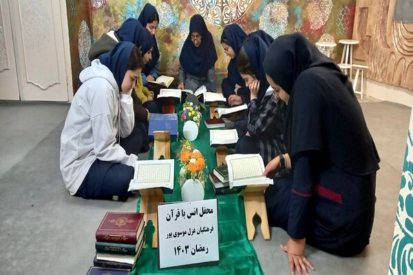 محافل انس با قرآن در ماه مهمانی خدا در مدارس بهبهان