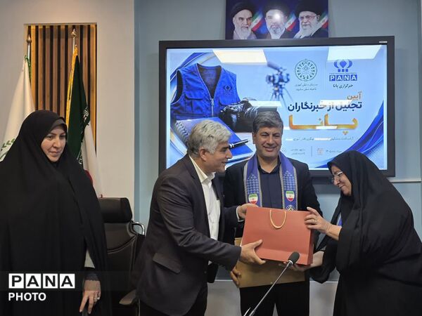 آیین تجلیل از راویان فردای ایران