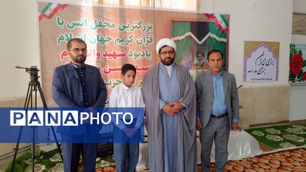 محفل انس با قرآن در مدرسه نمونه الزهرا ( س) یاسوج به‌مناسبت یادبود سیدحسن نصرالله