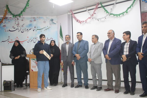  همایش تجلیل از دانش‌آموزان برگزیده مسابقات نانو فناوری، آزمایشگاه و ادبیات استان بوشهر