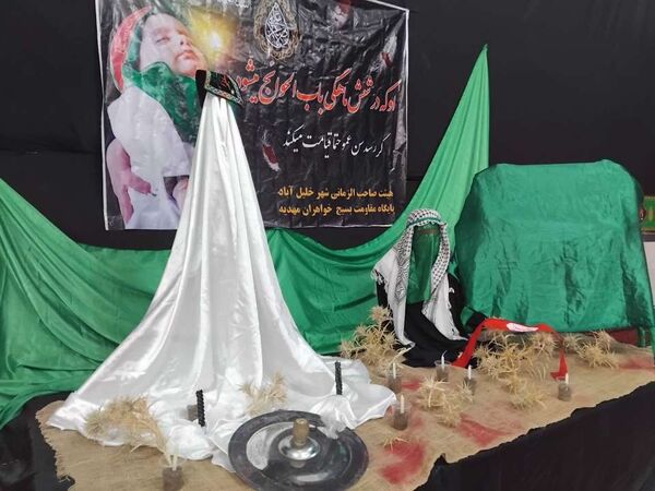 برگزاری مراسم شیرخوارگان حسینی در خلیل آباد