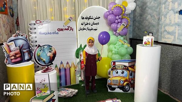 طنین زنگ شکوفه‌ها و جوانه‌ها در مدارس شهرستان کنارک