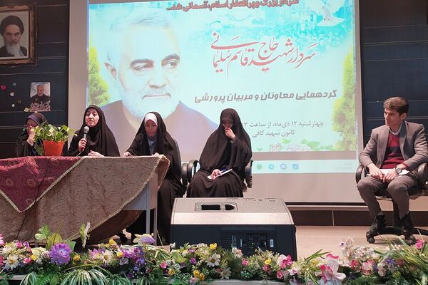 گردهمایی معاونان و مربیان پرورشی مدارس شهرستان شهریار