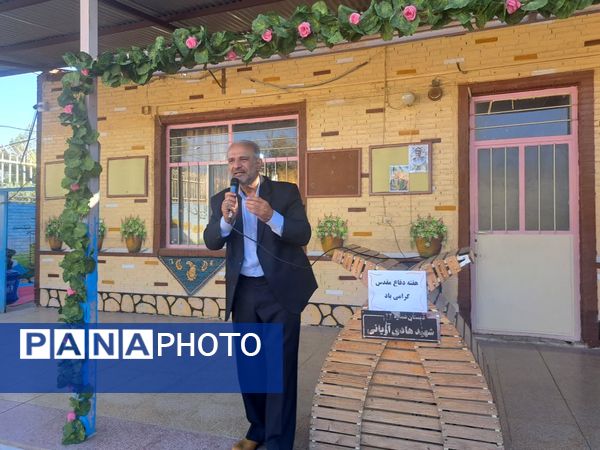 برنامه گرامیداشت هفته دفاع مقدس در دبستان شهید هادی آریایی 