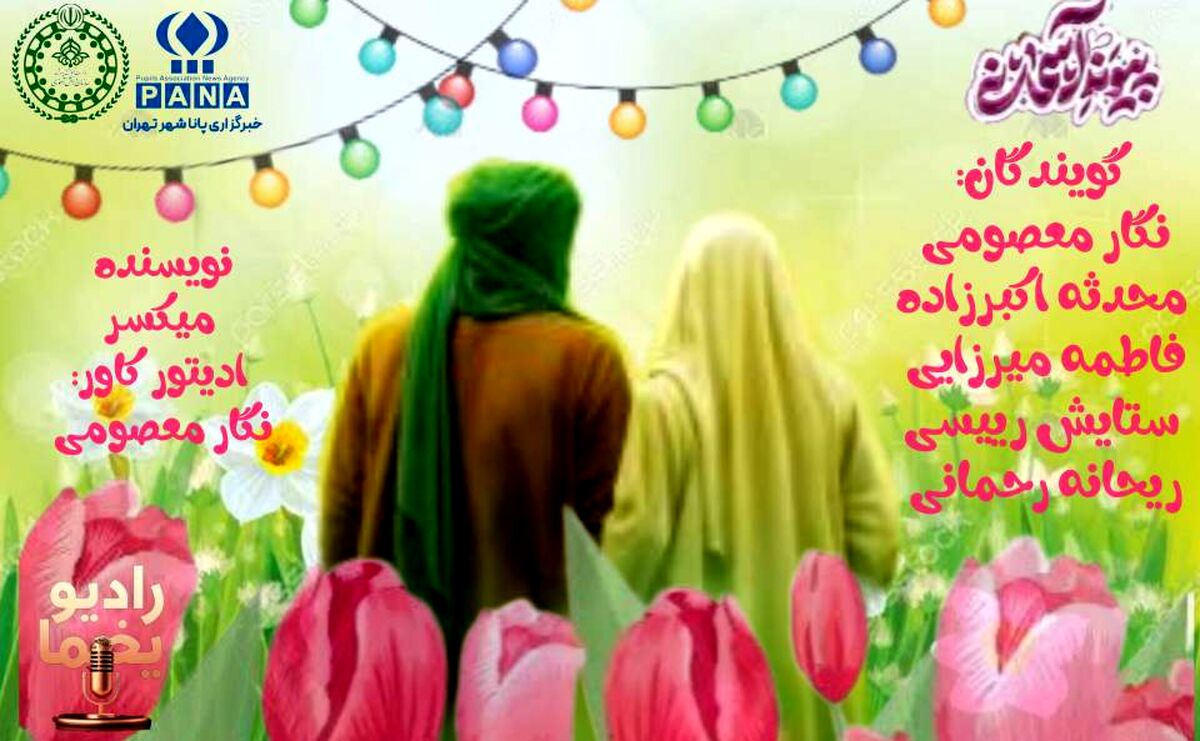 عشق در آینه تعهد 