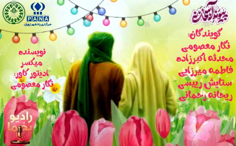 عشق در آینه تعهد 