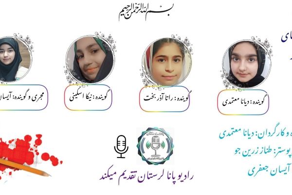 دانشجویان شهیدچراغ راه علم و ایثار