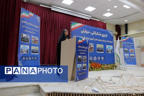 اردوی تشکیلاتی مهارتی مربیان ارشد پیشتاز سازمان دانش‌آموزی آذربایجان شرقی