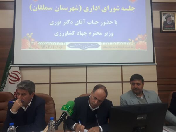 برگزاری جلسه شورای اداری سملقان