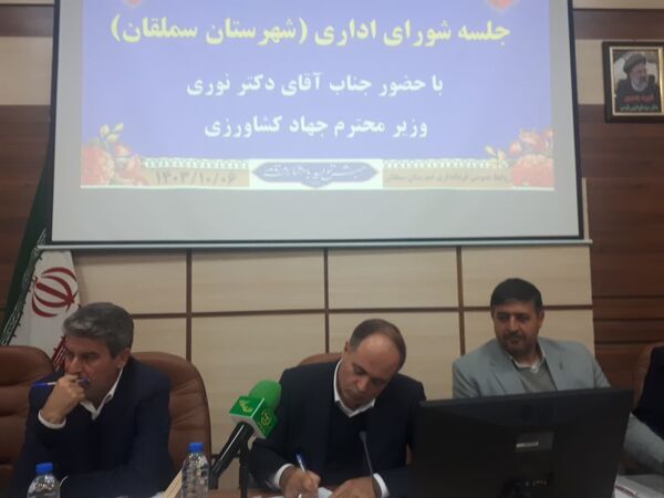 برگزاری جلسه شورای اداری سملقان
