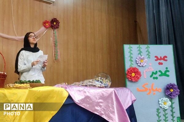 جشن عید سعید غدیرخم در کانون پرورش فکری کودکان و نوجوانان شهرستان رباط‌کریم