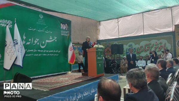 جشن جوانه‌ها در منطقه ۱۰ تهران