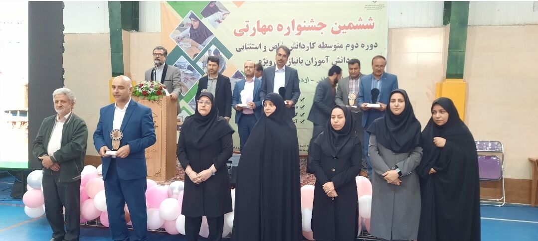 برگزاری ششمین دوره جشنواره مهارتی دوره دوم متوسطه کاردانش خاص و استثنایی استان خراسان‌ رضوی 