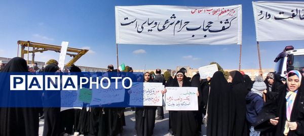 حضور پرشور مردم اصفهانی در راهپیمایی ۲۲بهمن 
