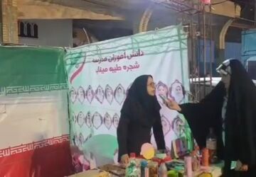 غرفه آموزشی و خدماتی انجمن محیط‌زیست در خوزستان