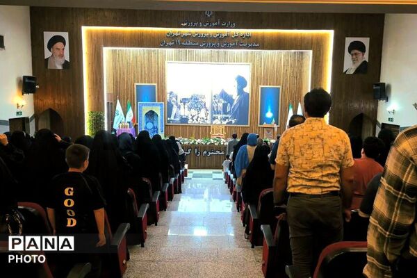  آیین تقدیر از حافظان برگزیده قرآن منطقه 19 تهران