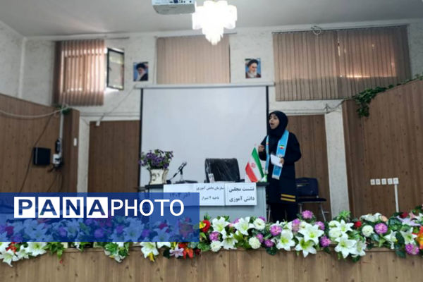 جلسه مجلس دانش‌آموزی ناحیه 4 شیراز 