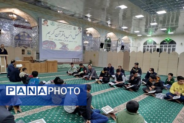 برگزاری محفل انس با قرآن در شهرستان کاشمر 