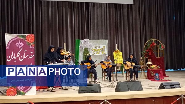 یلدای مادرانه با حضور مادران و دانش آموزان در فرهنگسرای سیمرغ