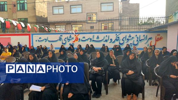 اولین مجمع عمومی انجمن اولیا مربیان دبستان شاهد حاج تقی آقا بزرگ ناحیه یک مشهد 