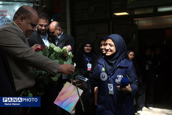 مراسم اختتامیه اردوی ملی خبرنگار مسئله‌محور پانا