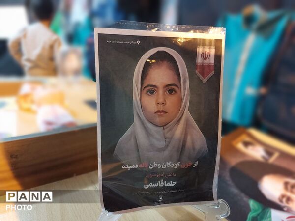 آری دوباره مردم کردکوی به جمهوری اسلامی ایران