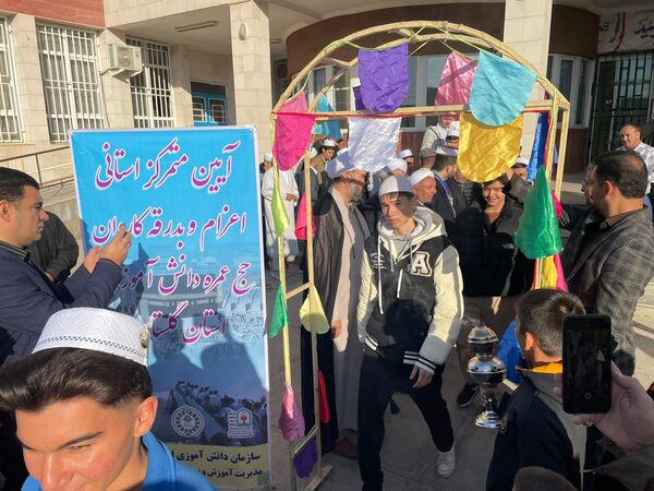 اعزام دانش‌آموزان منتخب استان گلستان به حج عمره