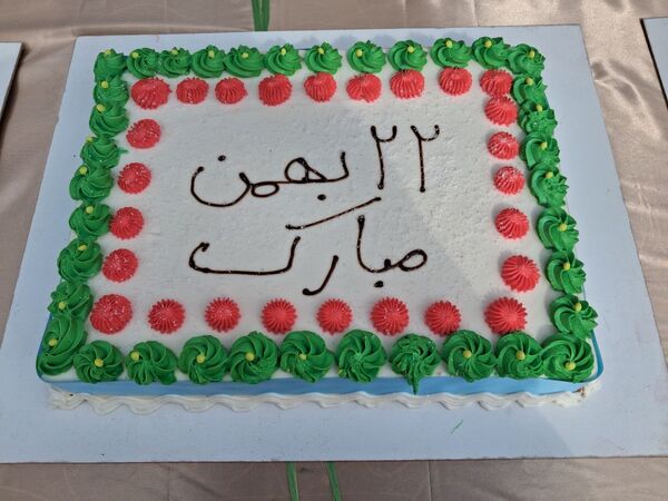 جشن دهه فجر روز مقاومت