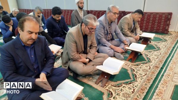  محفل انس با قرآن کریم در اداره آموزش و پرورش نیشابور 