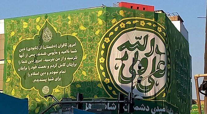 سوالی متفاوت از مسئولین آموزش و پرورش شهر تهران در مهمانی ده کیلومتری